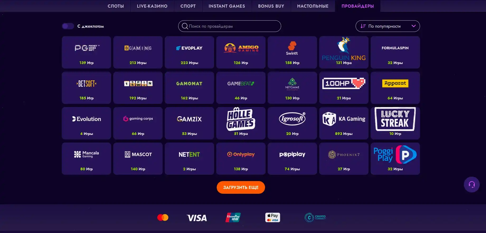 Honey Money интерфейс